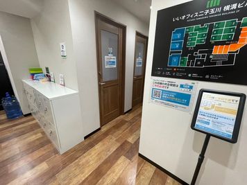 いいオフィス二子玉川 1名個室（ブース6）の室内の写真