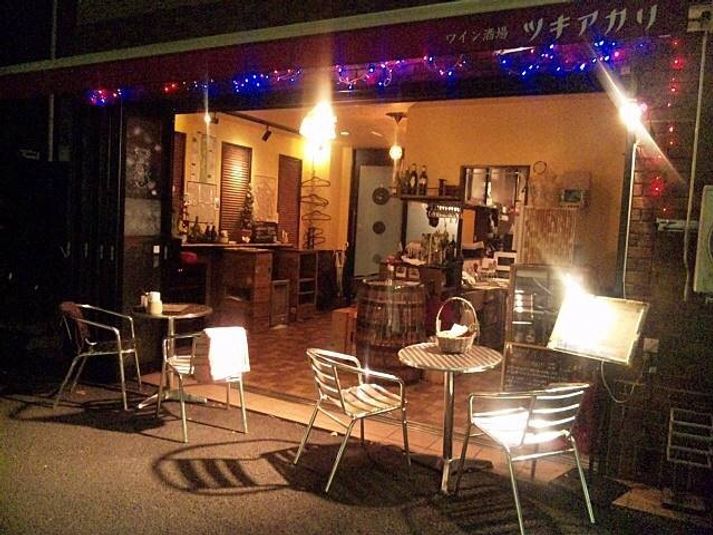 パーティスペース - ワイン酒場 ツキアカリ