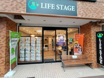 不動産会社店舗内の１室です - ライフステージ六甲道 ライオンズ六甲道の外観の写真