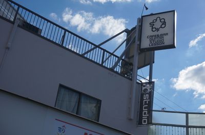 ソングバード Songbird レンタルスペース　キッチンなしの外観の写真