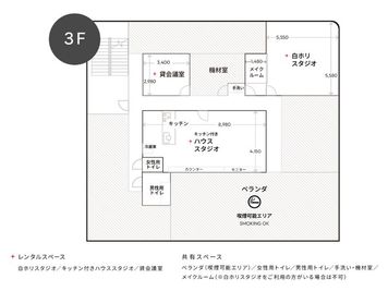 STUDIO LFOCUS 2024年12月16日New Open！白ホリスタジオの室内の写真