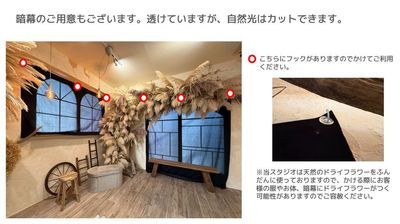 【エフスペ代官山　Photo Studio】撮影機材全て無料 【代官山3分】撮影機材無料｜エフスペ代官山PhotoStudioの設備の写真