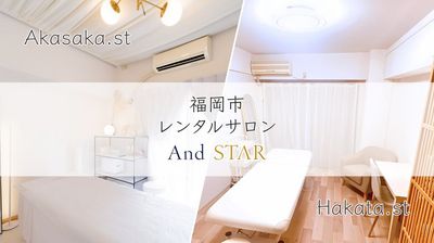 レンタルサロンAndSTAR - レンタルサロン AndSTAR -Jupiter- 博多店の室内の写真