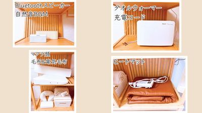 備品 - レンタルサロン AndSTAR -Jupiter- 博多店の設備の写真