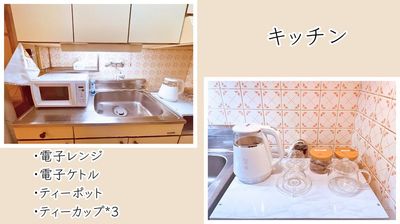 キッチン - レンタルサロン AndSTAR -Jupiter- 博多店の室内の写真