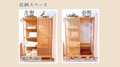 収納スペース - レンタルサロン AndSTAR -Jupiter- 博多店の設備の写真