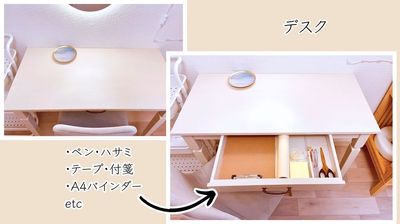 デスク周り - レンタルサロン AndSTAR -Jupiter- 博多店の設備の写真