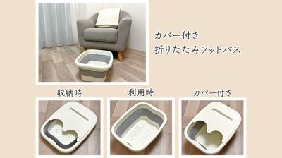 フットバス - レンタルサロン AndSTAR -Jupiter- 博多店の設備の写真