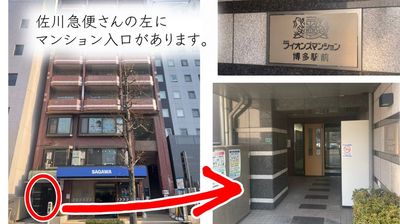 レンタルサロン AndSTAR -Jupiter- 博多店の外観の写真