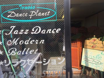 トモコダンスプラネット レッスン、パフォーマンススペースの入口の写真