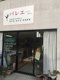 トモコダンスプラネット レッスン、パフォーマンススペースの外観の写真