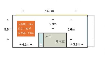 コの字型のフロアですが、使い方によっては意外に便利？ - 【横浜・綱島】ダンススタジオ GLOW 綱島駅1分【14mの鏡と50畳の広いスタジオ】ダンスから会議までの室内の写真