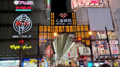 心斎橋筋商店街からスグ - グッドワン心斎橋 グッドワン心斎橋ToBeFree未成年🆗防カメラ🈚️出入🆓のその他の写真