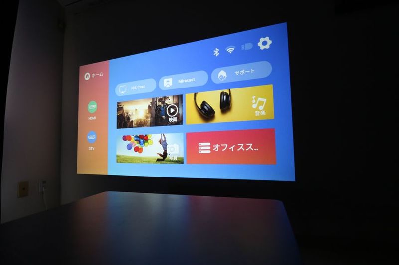 レンタルスペースORANGE岡山【BLACK Edition】 - レンタルスペースORANGE岡山店【BLACK　Edition】