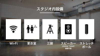 スタジオ設備 - GOD REBEL STUDIOの設備の写真