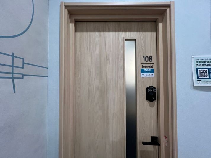 【北山田駅徒歩4分】1名個室（108） - いいオフィス北山田