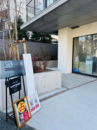 多目的スタジオ - studio WOO by R2