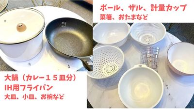 大鍋、フライパン、ボール、ザル、計量カップなど一般的な調理器具は揃えています - Moimy関内✨大人数OK😊女子会🍷パーティー🎉24h利用 20名様利用可能　横浜関内駅徒歩１分のレンタルスペースの設備の写真