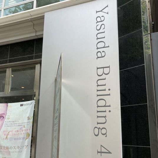 ピアノ防音部屋 S1番教室 - 博多センター