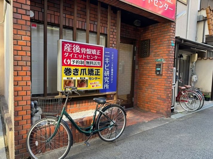 レンタルサロン - minoriba_昭和町駅南店