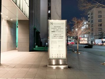 名古屋会議室 プライムセントラルタワー名古屋駅前店 第22会議室の外観の写真