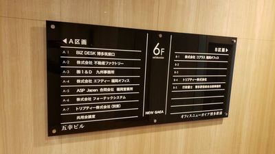 【BIZ DESK 博多筑紫口】 BIZ DESK 博多筑紫口No.3のその他の写真