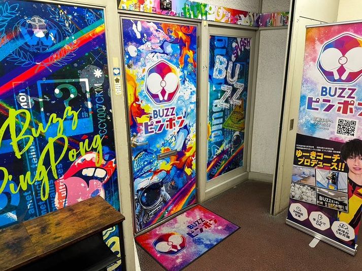 卓球BUZZピンポン清水店 コート3 - BUZZピンポン 清水店