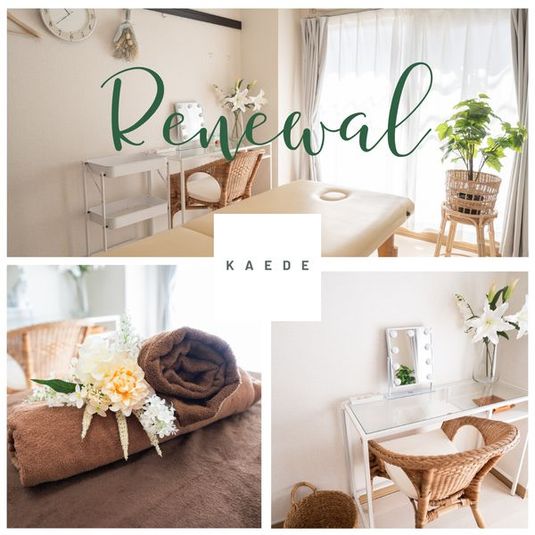 マッサージ・施術等に最適！武蔵小杉レンタルサロンKaede - 武蔵小杉2分完全個室プライベートサロンkaede🌿🍁