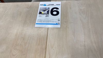 さぎ沼会議室／さぎ沼シェアオフィス さぎ沼会議室６の室内の写真