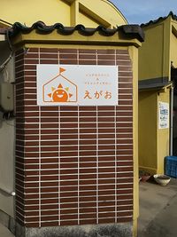 レンタルスペースえがお えがおメインDルーム（キッチン使用料込）の外観の写真
