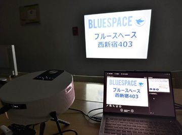 sainyer製のプロジェクターです。
（Bluetooth, Wi-Fi, 3.5mmジャック, USB, HDMI）
22000 lmで昼間も明るいです。 - ブルースペース白金高輪 会議・面談・面接・セミナーの設備の写真
