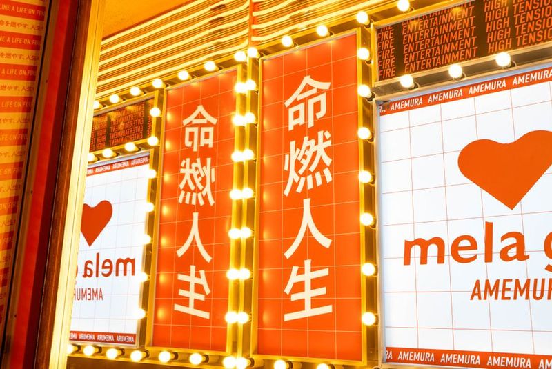 mela gym（メラジム）アメ村店 - mela gym（メラジム）アメ村店