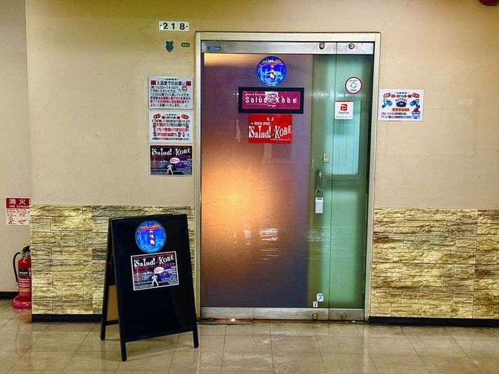 Salud KOBEダンススペース＆多目的レンタルスタジオ - Salud KOBEダンススペース＆多目的レンタルスタジオ