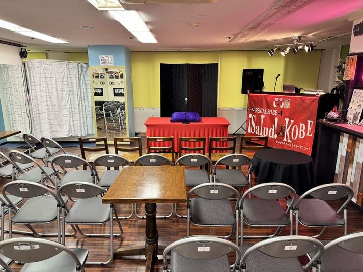 Salud KOBEダンススペース&多目的レンタルスタジオ - Salud KOBEダンススペース&多目的レンタルスタジオ