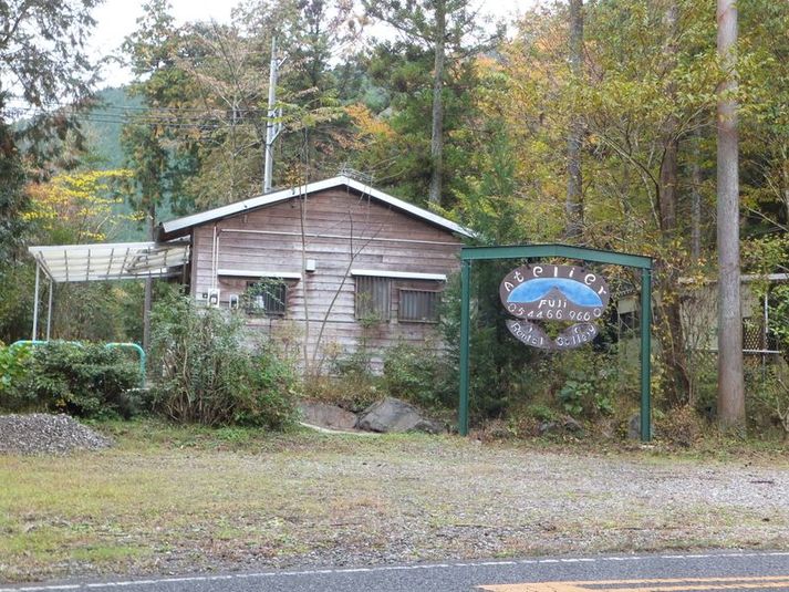 Fuji Gallery＆Atelier - 上井出I/C