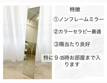 レンタルサロン KuraKura船橋 北口店の設備の写真