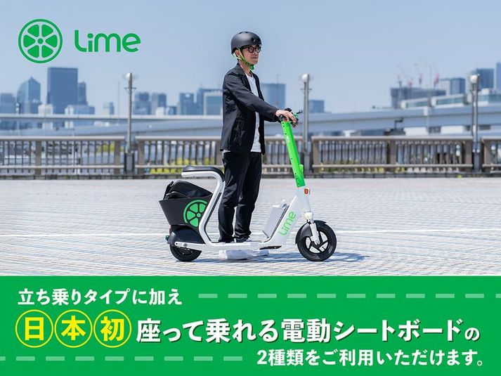 シングル - 東横INN那覇おもろまち駅前