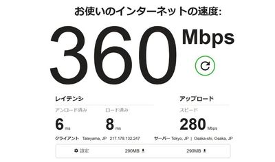 【PaO Work 川崎】 PaO Work 川崎No.1のその他の写真