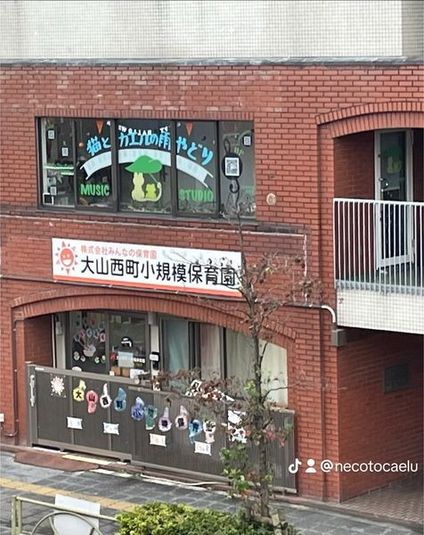 アップライトピアノ常設の防音スタジオ - 音楽スタジオ「猫とカエルの雨やどり」