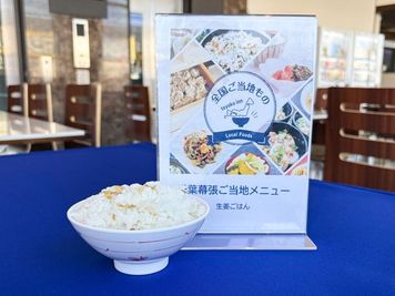 ご当地メニュー生姜ご飯 - 東横INN千葉幕張 シングルのその他の写真
