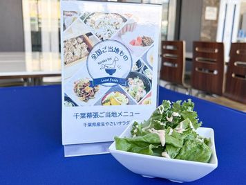 ご当地メニューサラダ - 東横INN千葉幕張 シングルのその他の写真