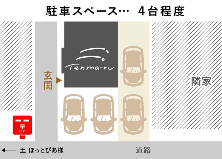 Tenma-ru（レンタルフォトハウス てんまーる） - レンタルフォトハウス てんまーる