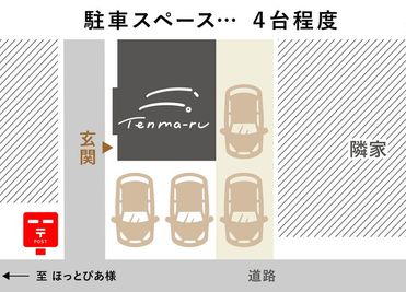 駐車スペース - レンタルフォトハウス てんまーる Tenma-ru（レンタルフォトハウス てんまーる）の室内の写真