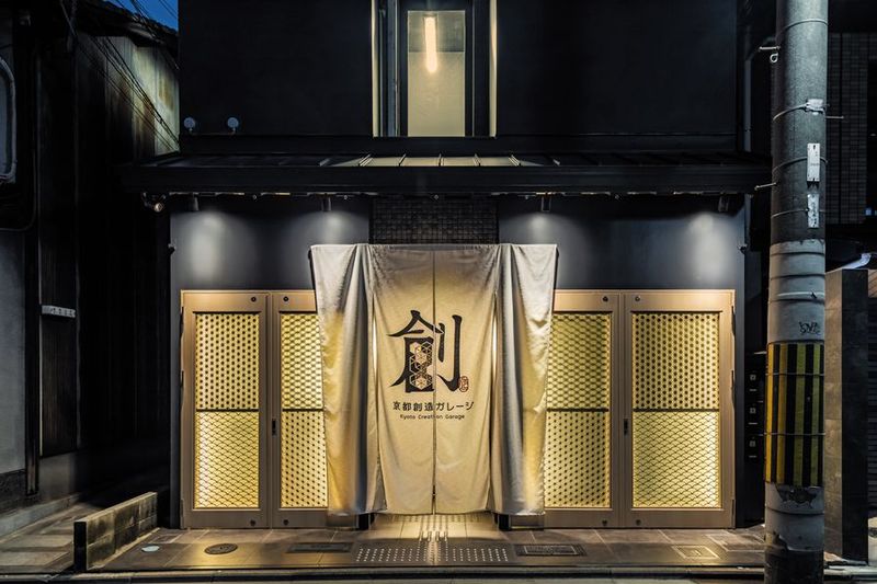 BAR付きレンタルスペース・撮影スタジオ - 京都創造ガレージ