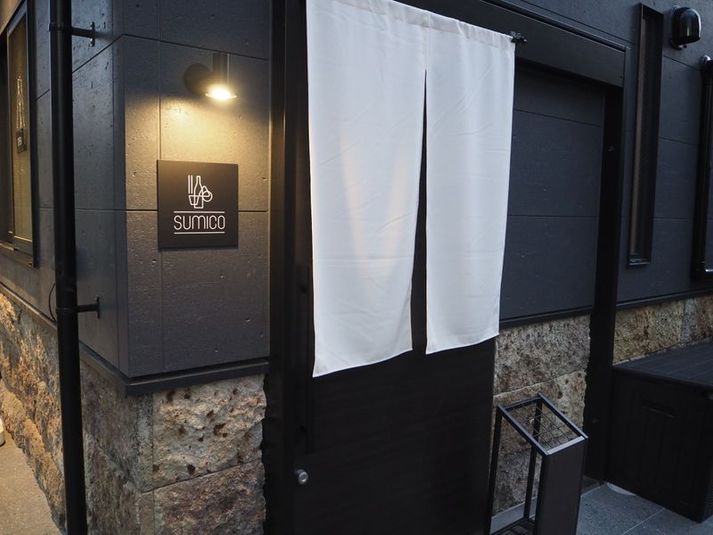 おしゃれな立ち飲み屋スペースをレンタル！ - 立ち飲み屋"sumico"