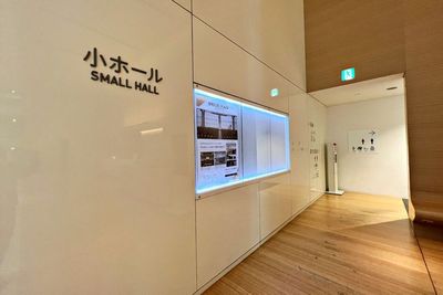 ブリーゼタワー7Fに位置する「ブリーゼプラザ・小ホール」入り口 - 大阪会議室 ブリーゼプラザ　ホール＆カンファレンス 小ホールのその他の写真