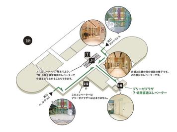 ホール・会議室へのアクセス - 大阪会議室 ブリーゼプラザ　ホール＆カンファレンス 小ホールのその他の写真