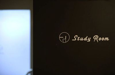 個別指導塾 Study Room セミナールームの室内の写真