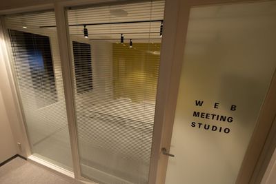 ととのい＋ ととのい+(plus)貸会議室の外観の写真