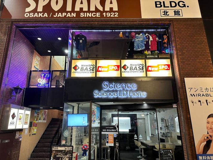 立地最強！カフェ、バー、カラオケ利用ができるレンタルスペース！ - 心斎橋sports bar BASE